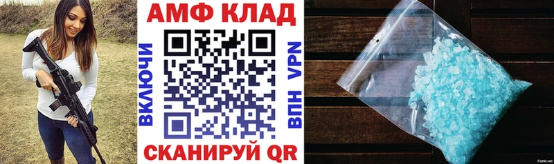 Купить где  Касимов  Amphetamine VHQ 