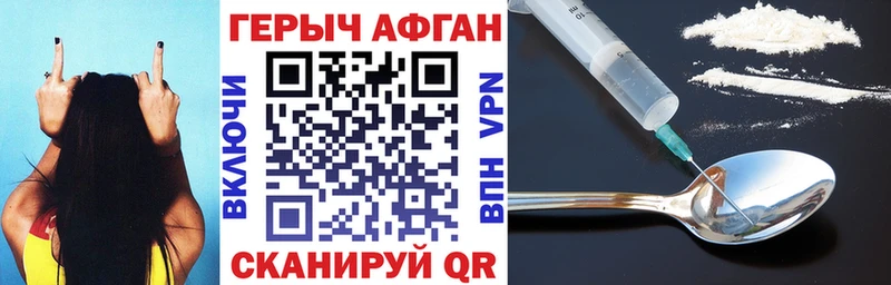 Героин гречка  Купить где  Касимов 
