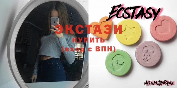 ECSTASY Иннополис