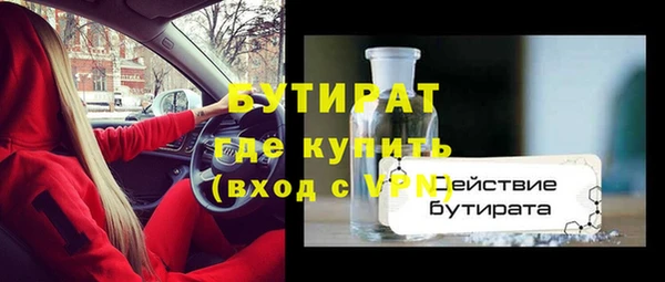 ECSTASY Иннополис