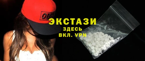 крисы Инсар