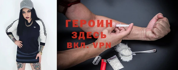 крисы Инсар