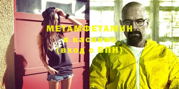 крисы Инсар