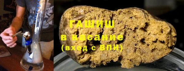 крисы Инсар