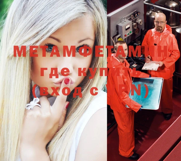 крисы Инсар