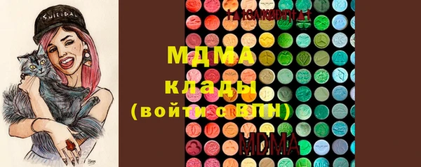 крисы Инсар