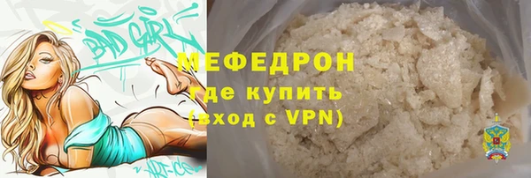 крисы Инсар