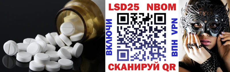 LSD-25 экстази ecstasy  Купить где  Касимов 