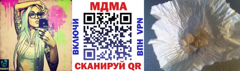 МДМА молли  Купить  Касимов 