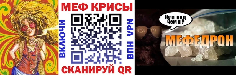 Купить  Касимов  Меф кристаллы 