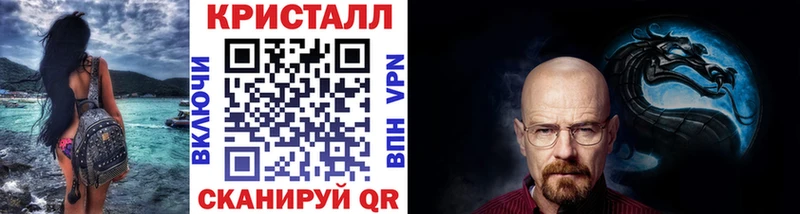 Первитин кристалл  Купить закладки  Касимов 