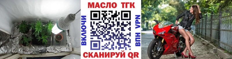 Купить  Касимов  Дистиллят ТГК THC oil 