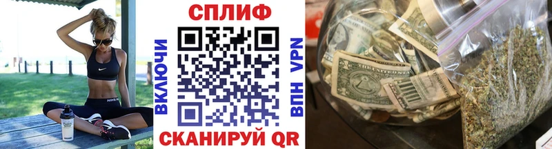 Бошки Шишки план  Купить  Касимов 
